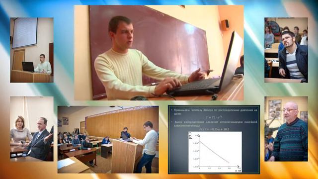 Доклад Ракши Валерия смотреть онлайн