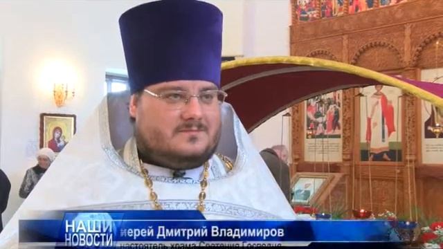 освещение колоколов в храме Сретения Господня г Юрга смотреть онлайн