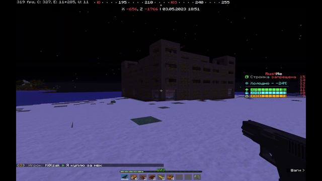 Будни в растми - дип хаты + забрали корову | Rustme | Растми смотреть онлайн