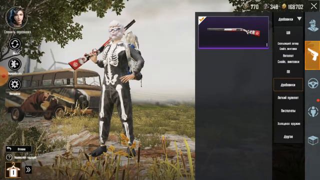 Акаунт пабг мобайл смотреть онлайн