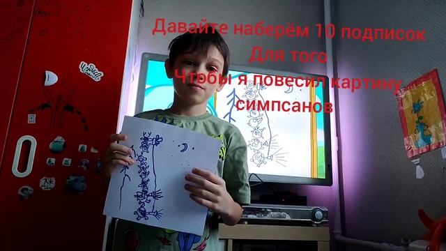 рисунок кроша из смешариков смотреть онлайн