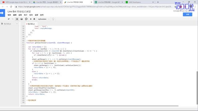 利用 Google Apps Script 和 Line Bot 製作問卷 - (05)撰寫程式碼及進行相關設定 смотреть онлайн