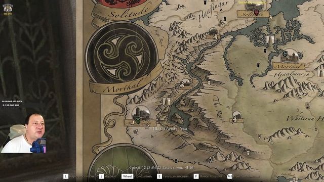 Skyrim. Сборка Age of Exile v.3.1 . Билд Дозорного Стендарра. #16 смотреть онлайн