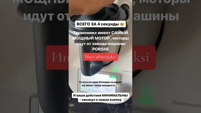 Тыквенный суп в термомикс смотреть онлайн