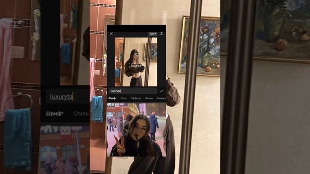 туториал на размытие текста;)🫶🏻🩵 смотреть онлайн