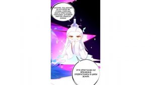 Императрица с божественной лианой - ЧАСТЬ 1 | 1-72 ГЛАВЫ [Озвучка манги | маньхуа] ЕЩЁ НЕ КОНЕЦ