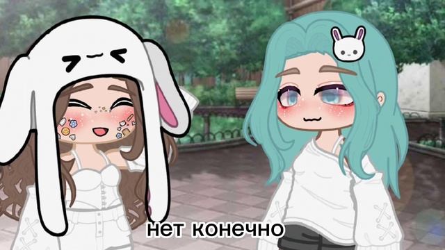 //меме//ты совсем как во сне♥️ смотреть онлайн