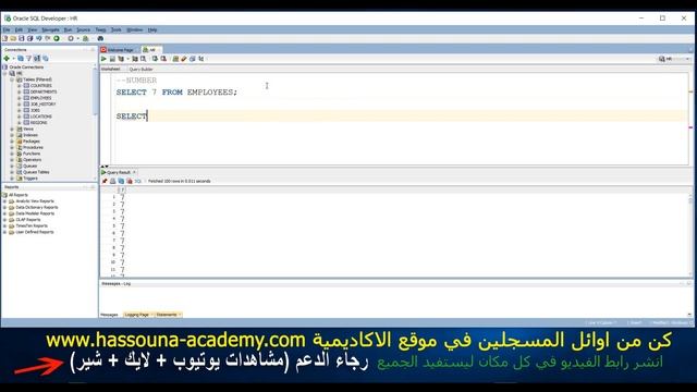 #67 ORACLE OPERATORS عوامل في اوراكل смотреть онлайн