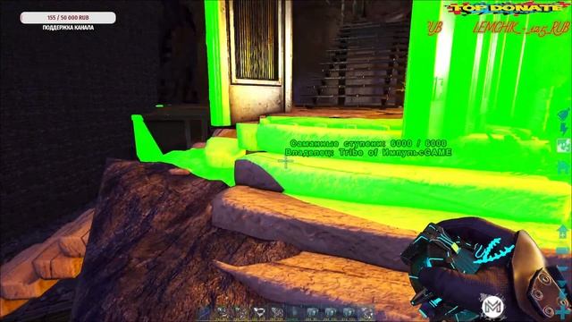 ARK Survival Evolved СТРОИМ Часть 44 смотреть онлайн