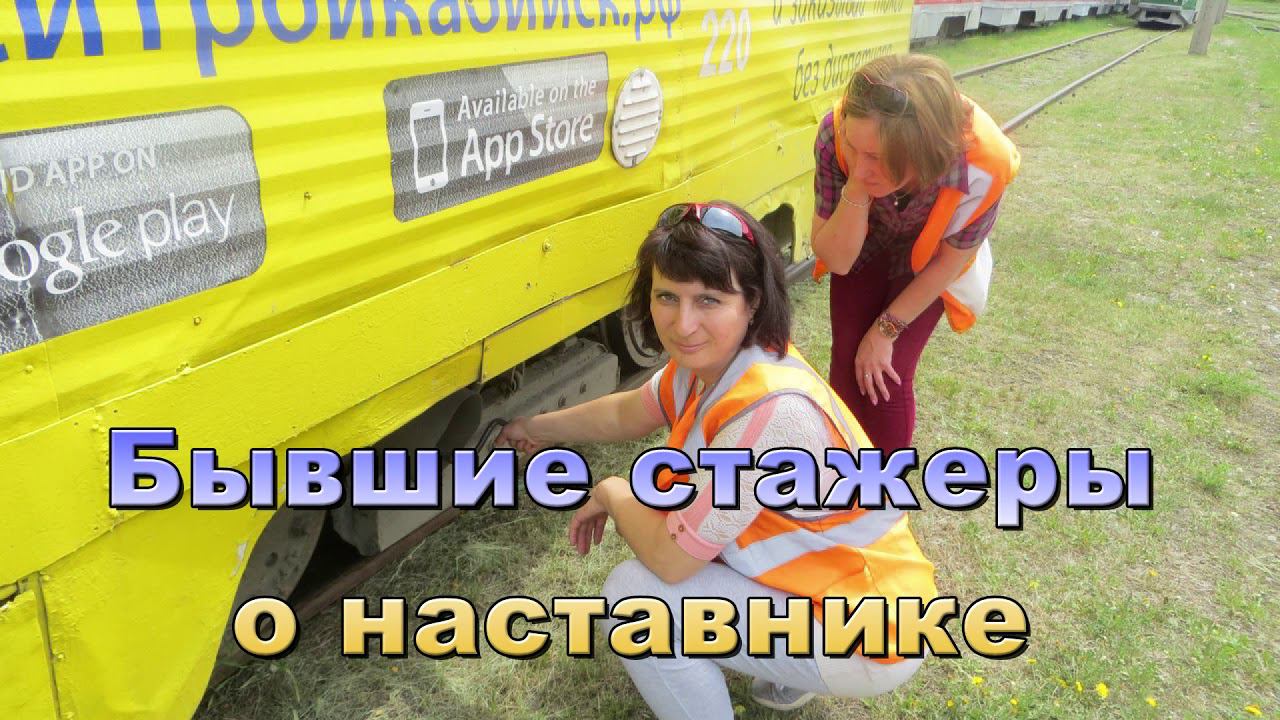 БИЙСКИЙ Трамвай смотреть онлайн