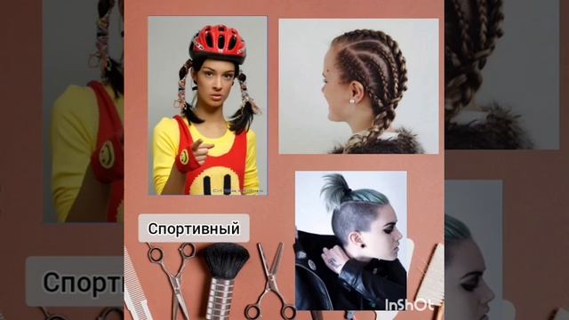 Моделирование и выполнение причёсок с использованием основных элементов прически. (АКПТиУ) смотреть онлайн