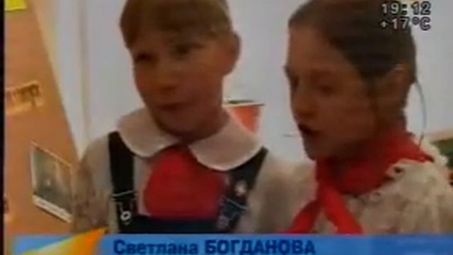 День пионерии в Сивяково смотреть онлайн