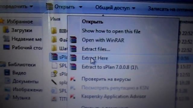 Что пригодиться электронщику sPlan7 смотреть онлайн
