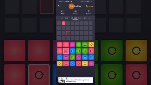 приложение DPM говно полное🤬🤬🤬. смотреть онлайн