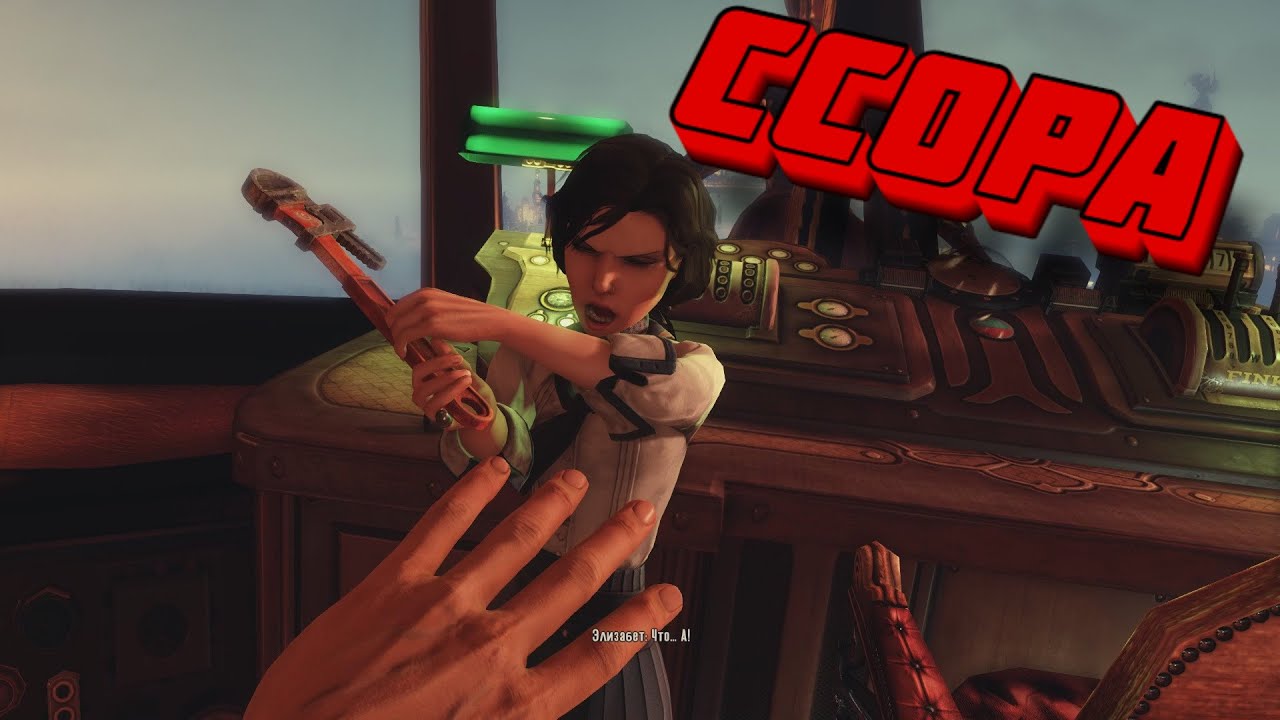 БАГИ, ПРИКОЛЫ, ФЕЙЛЫ ► BioShock Infinite смотреть онлайн
