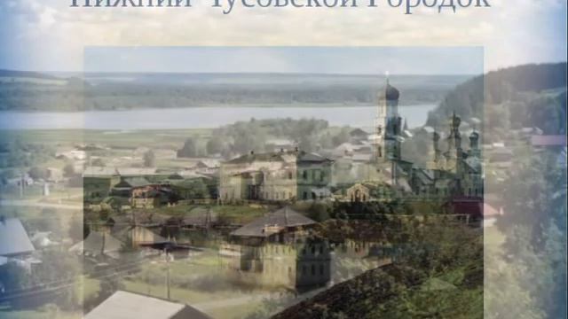Часть 14: село Успенка смотреть онлайн