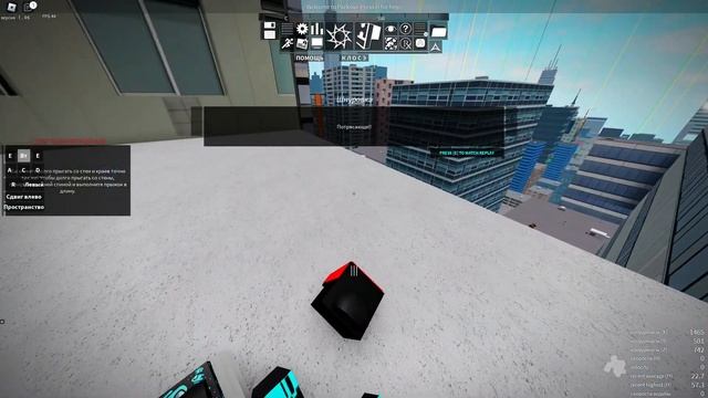 Как пройти второе обучение ( advanced tutorial ) в Parkour Roblox смотреть онлайн