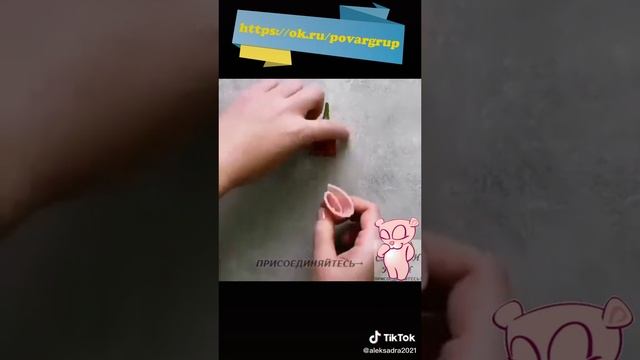 оформление закусок