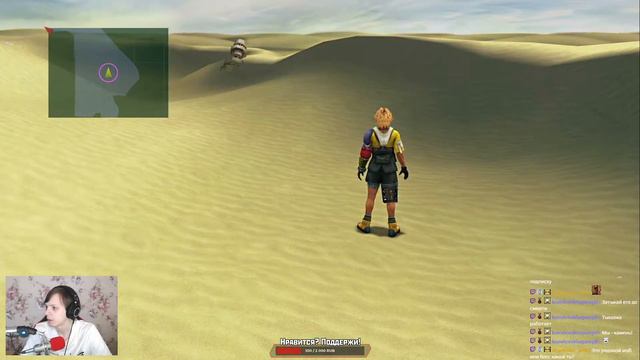 Прохождение Final Fantasy X HD, реванш смотреть онлайн