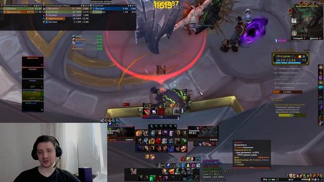 НОВОСТИ, ОБЗОР НОВИНОК ПАТЧА 10.1 ВОВ WOW DRAGONFLIGHT смотреть онлайн