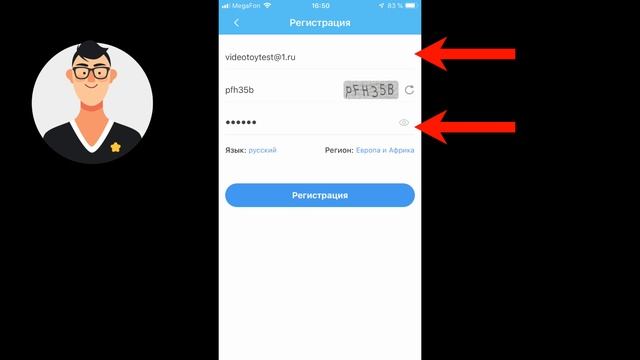 SeTracker регистрация GPS часов Smart Baby Watch 2019 0+ смотреть онлайн