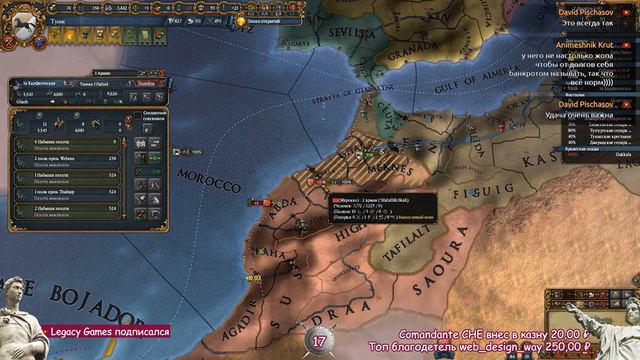 Europa Universalis IV Рим должен быть разрушен #3 смотреть онлайн