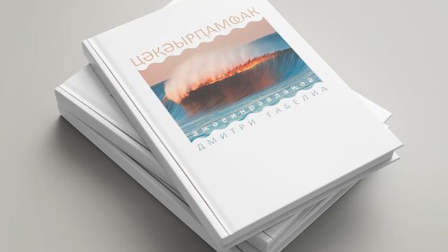 Графика и Дизайн в программе Фотошоп - выпуск