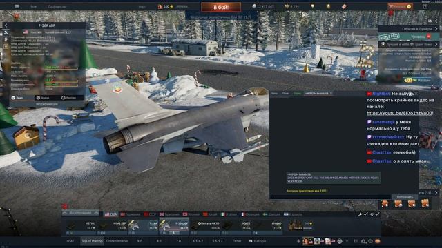 ПАТЧ! МАРАФОН! РОЗЫГРЫШ ЗОЛОТЫХ ОРЛОВ! | War Thunder | Стрим смотреть онлайн
