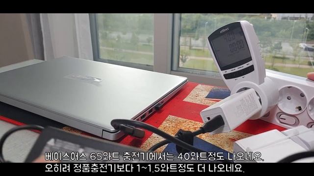 에이서 아스파이어5 PD충전테스트입니다. acer aspire5 a515-44 4500u смотреть онлайн