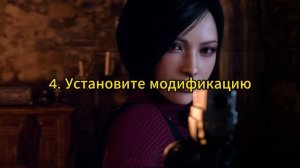 Как устанавливать моды на ремейки Resident Evil 2, 3, 4 и другие игры с помощью Fluffy Mod Manager