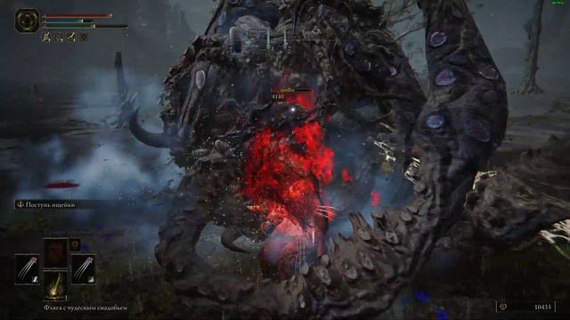 Elden Ring мороз (+огненная кровотечка) смотреть онлайн