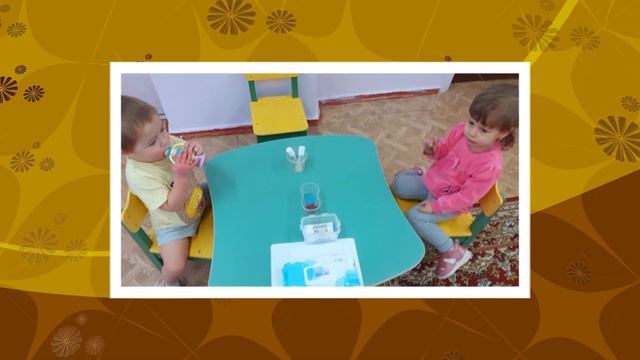 ГКП "Малышок" смотреть онлайн