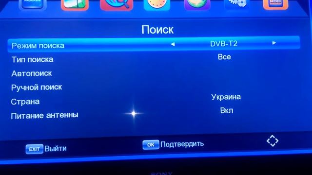 Tiger T2 IPTV (IPTV не рассматривается)