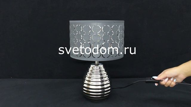 Настольная лампа с абажуром Globo 21617 серии Mirauea смотреть онлайн