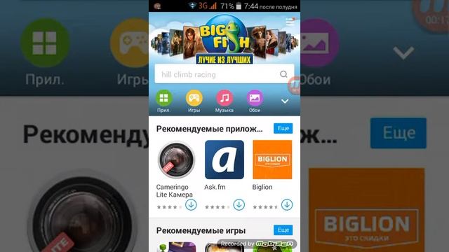 Как скачать гта Вайс сити бесплатно смотреть онлайн