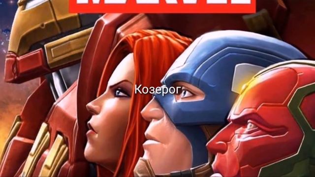 Какая ты игра по знаку зодика смотреть онлайн