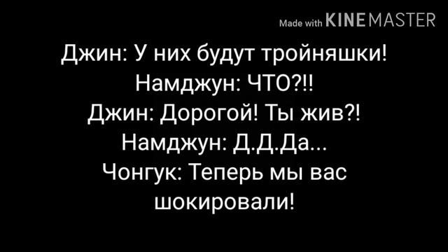 Намджины/Вигуки/"Он мой!" 8 часть КОНЕЦ омегаверс смотреть онлайн