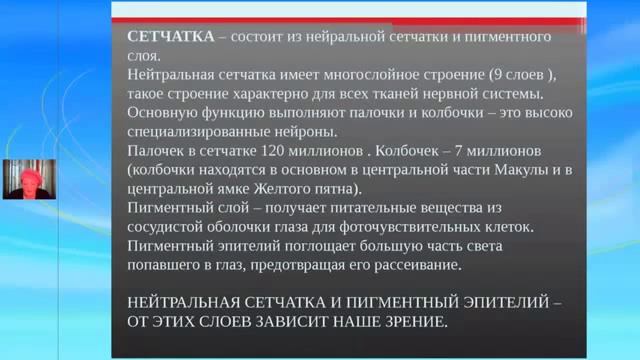 САД Система Активного Долголетия Область применения глазных капель смотреть онлайн