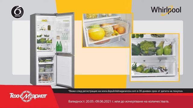 Whirlpool - Кажете „Сбогом!“ на неуспешните опити в готвенето с пиролитичната фурна. смотреть онлайн