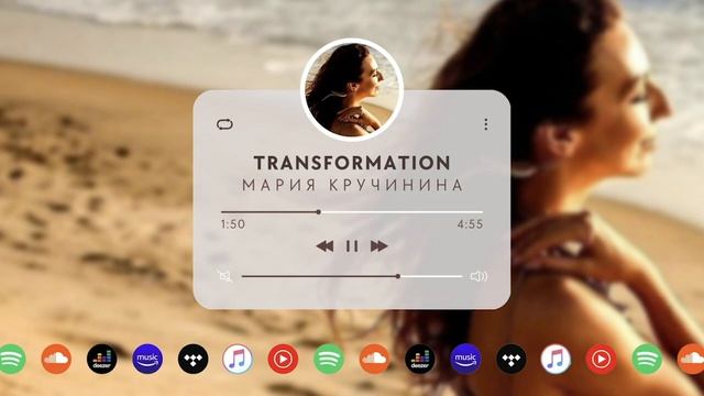 Красивая фортепианная музыка для души и релаксации: Мария Кручинина - Transformation смотреть онлайн