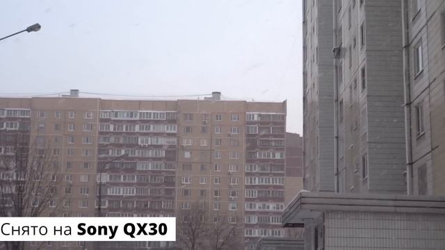 Обзор Sony QX30
