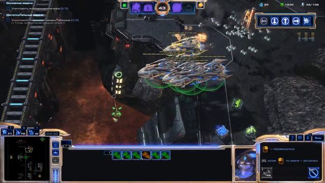Прохождение StarCraft 2: Legacy of the Void | Миссия 14 - Долг тамплиера смотреть онлайн
