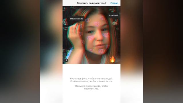 Как отметить человека в Instagram в своей публикации???. смотреть онлайн