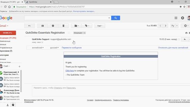 Как зарегистрироваться в Qiukstrike на бирже CME. Где искать опционные уровни? смотреть онлайн