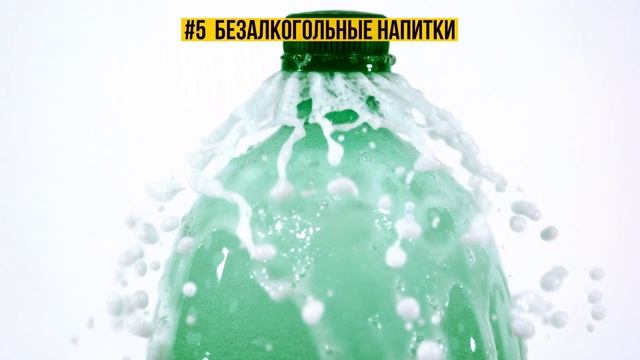 10 ПРОДУКТОВ, КОТОРЫЕ МЕШАЮТ ВАМ ИМЕТЬ ПЛОСКИЙ ЖИВОТ смотреть онлайн