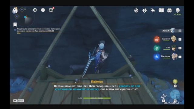 Genshin Impact.2.6. Дуновение фиалкового сада. Разлом. Как открыть локацию? смотреть онлайн