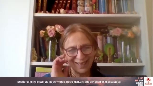 "В проповеди нужно быть решительным как лев, а с преданными быть очень мягким..." смотреть онлайн
