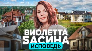 История первого девелопера в России, получившего проектное финансирование