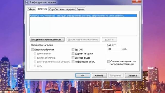 WINDOWS запускается только в безопасном режиме смотреть онлайн