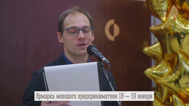 Мой бизнес Мурманская область